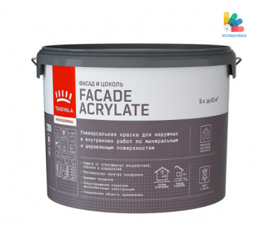Краска фасадная акрилатная Tikkurila Facade Acrylate для фасадов и интерьеров (9л)